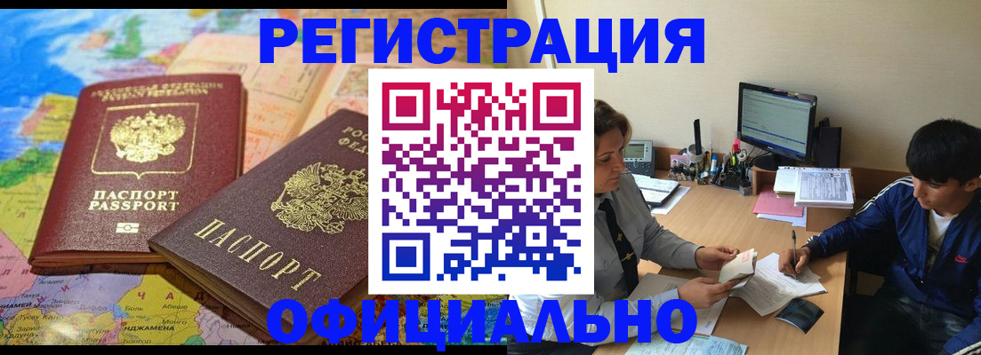 пропишу в квартире в Петрозаводске