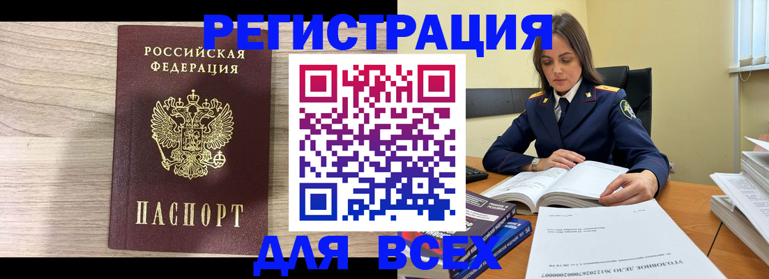 временная регистрация госуслуги в Петрозаводске